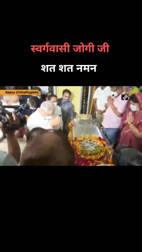 @Hira Lal satnami
