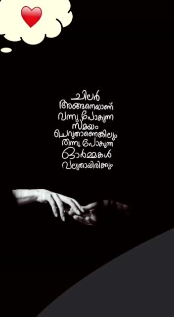 @PraveeshTV