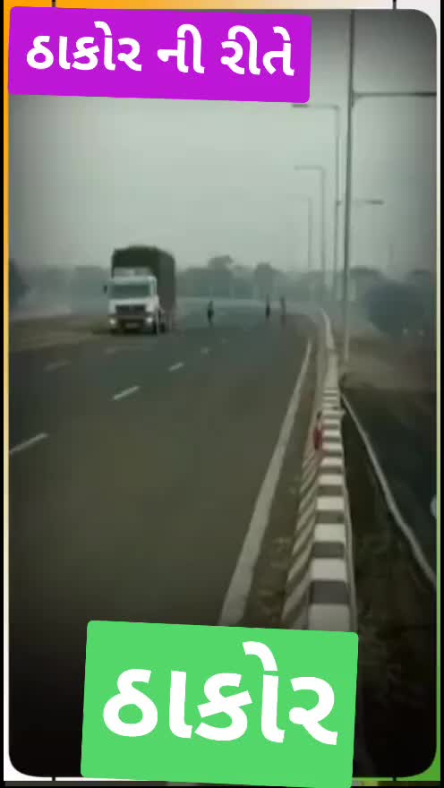 @gujju@gujarat