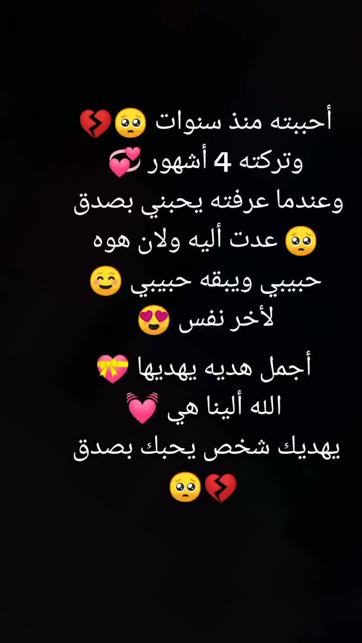 @ايه 😌✨💗