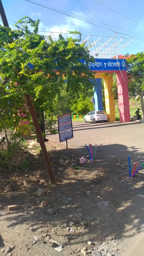 @Bala gade 358
