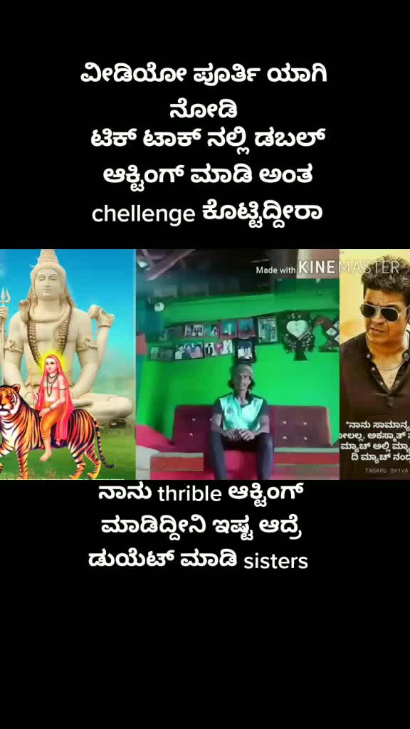 @ಹ್ಯಾಟ್ರಿಕ್ ಹೀರೋ  fan