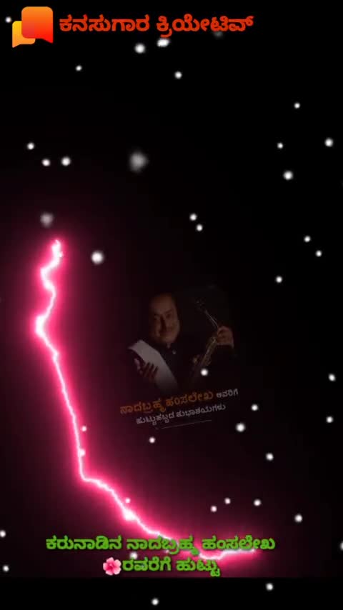 @ಗುರುರಾಜ್ ಸಿಂಗರ್