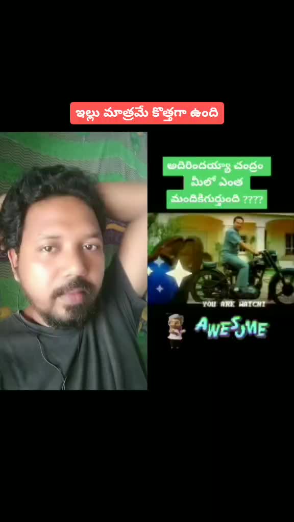 @Tilak Au