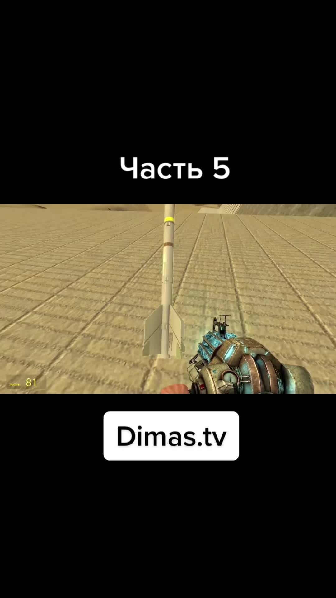 @Dimas.tv