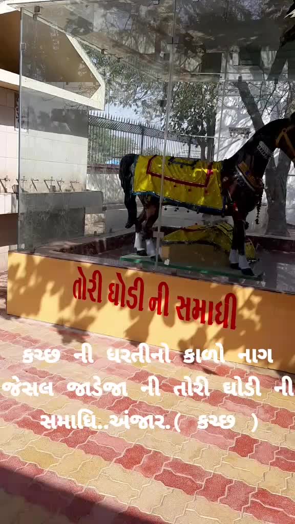@Shekhar Joshi