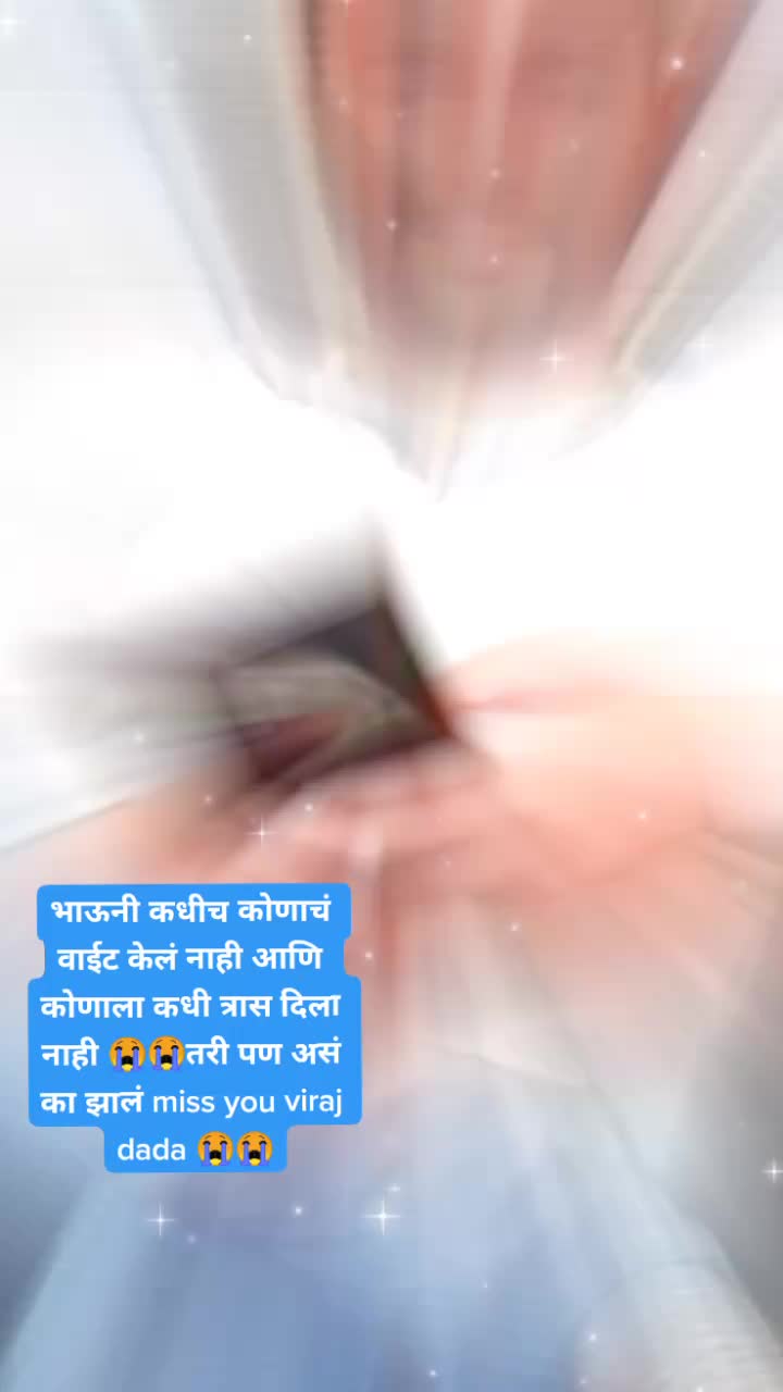 @Sachin Surayawanshi