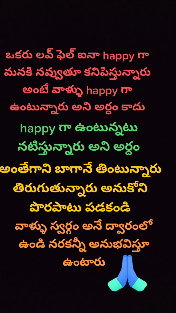 @@pallekona indraja