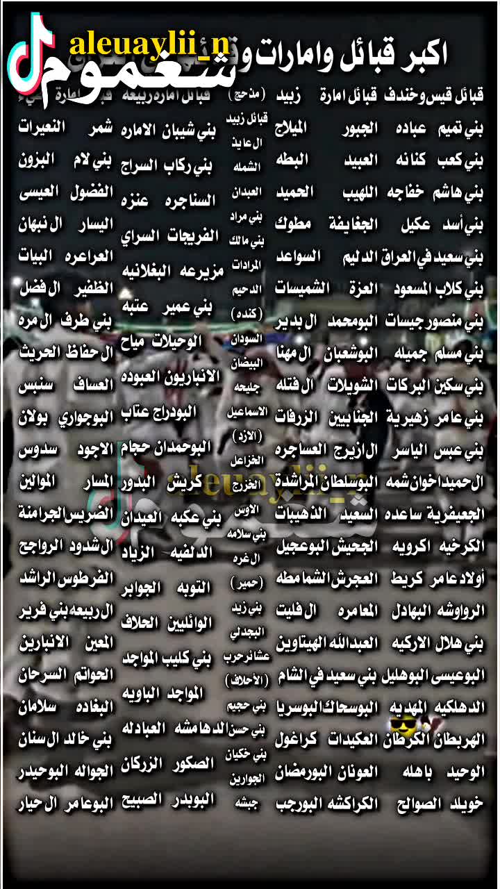 @شغموم