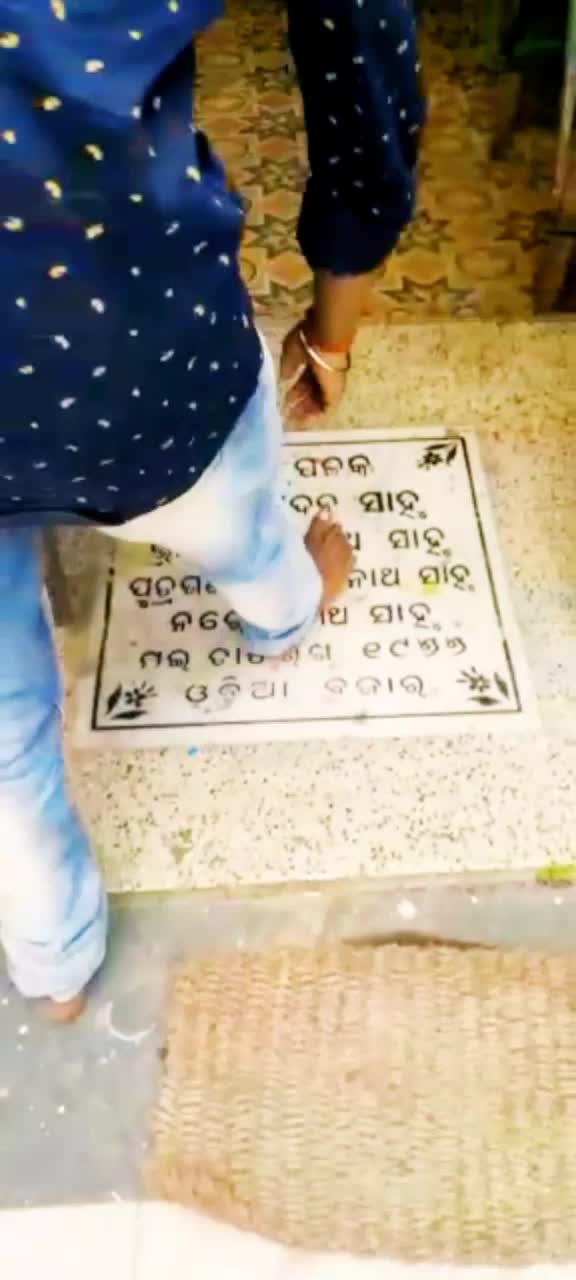 @🔥⚡It's_SonU⚡🔥