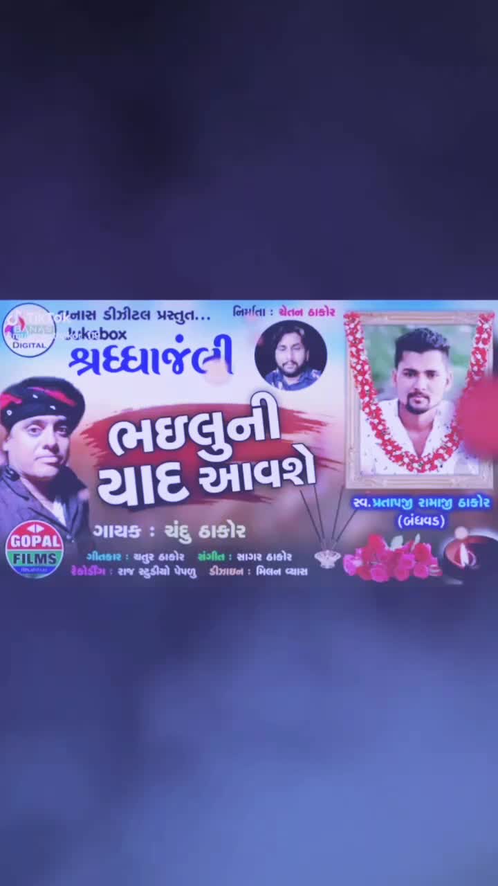 @Vikram Thakor Abala