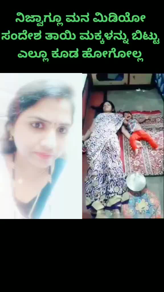 @Chinamma Ka
