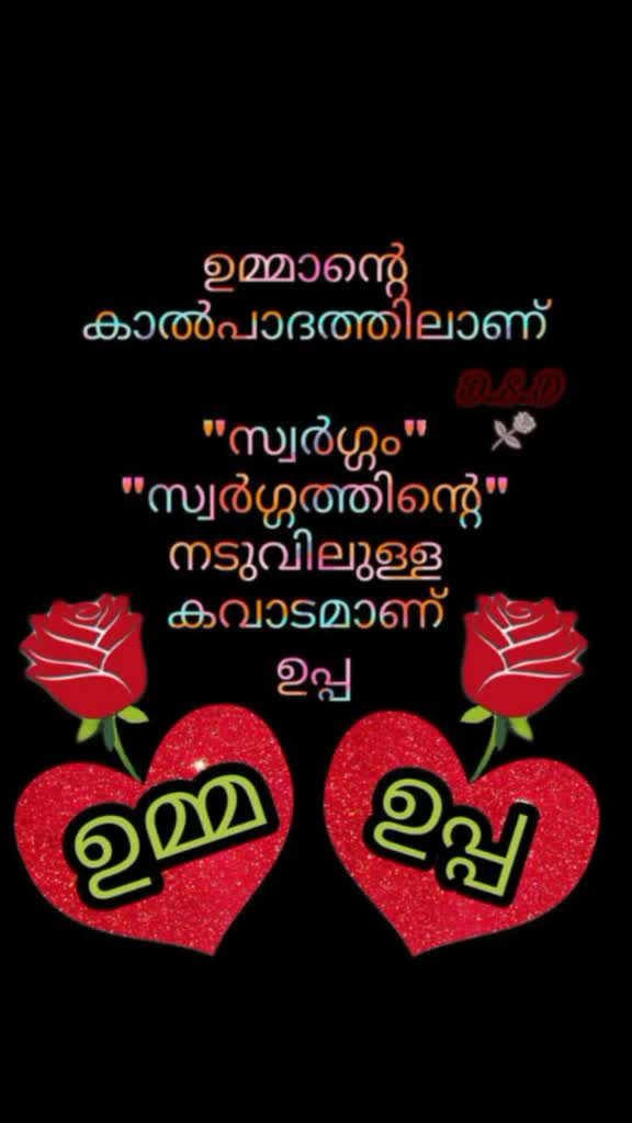 @Safvan 👩❤️👨 Zahru