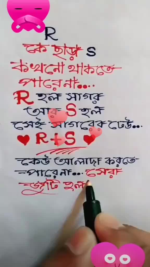 @Vir Kapur