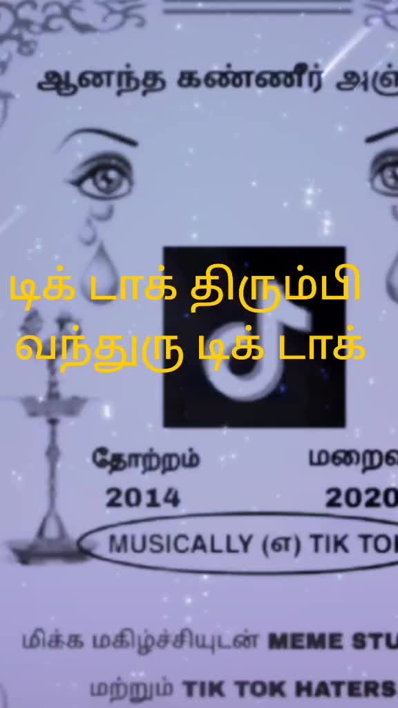 @💞சிங்கப்💃 பெண் 💞