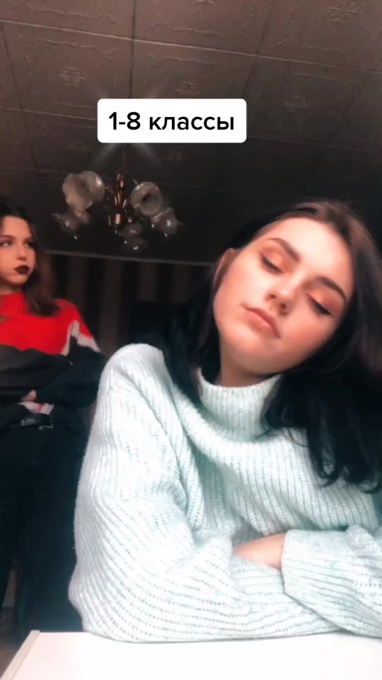 @Анастасия