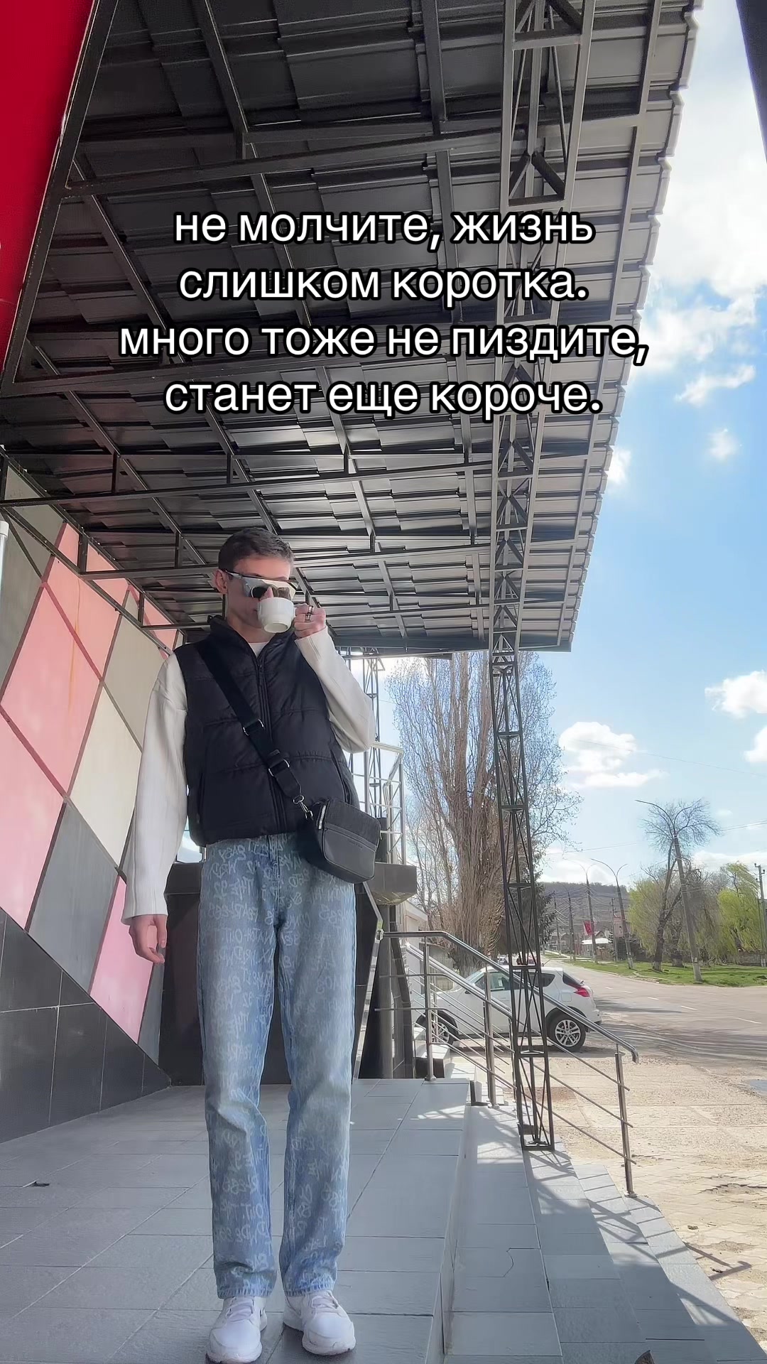@ОСTАVIАN