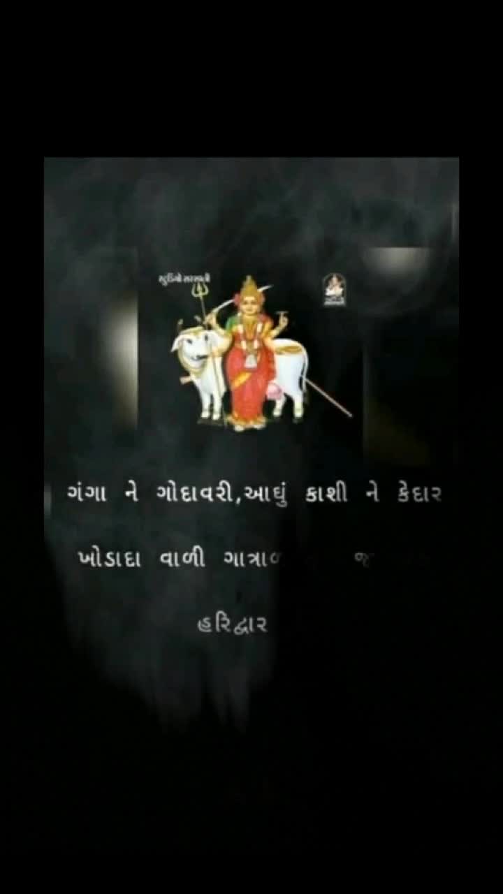 @PUNJA GALCHAR