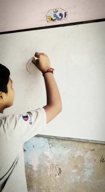 @The Futurist Public School MPB