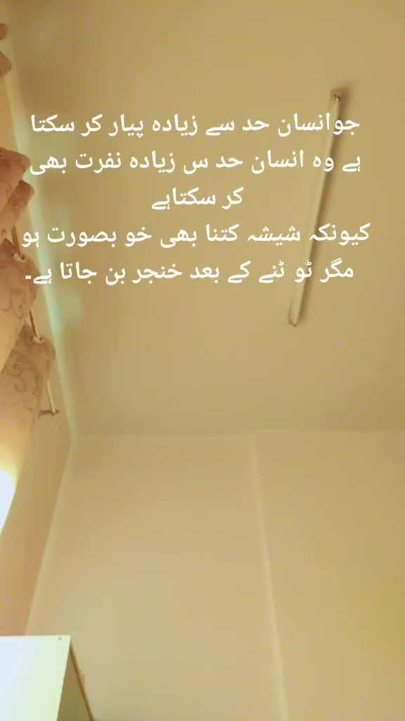 @Sahir Bhat