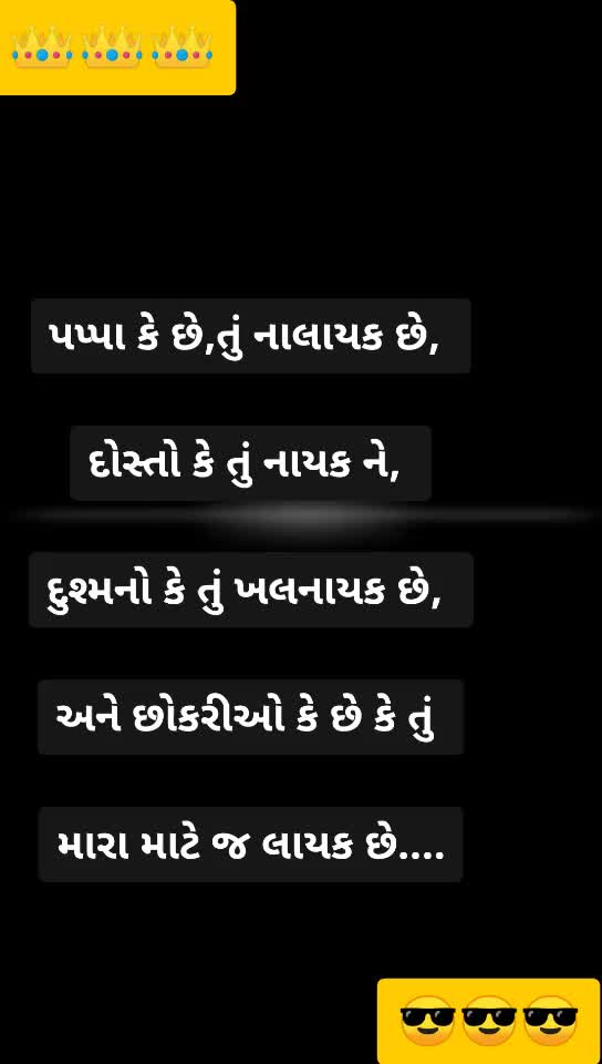 @👑 જય મેલડી 👑