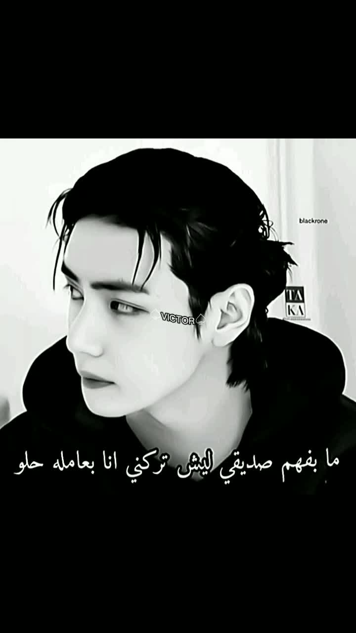 @♤VICTOR♤