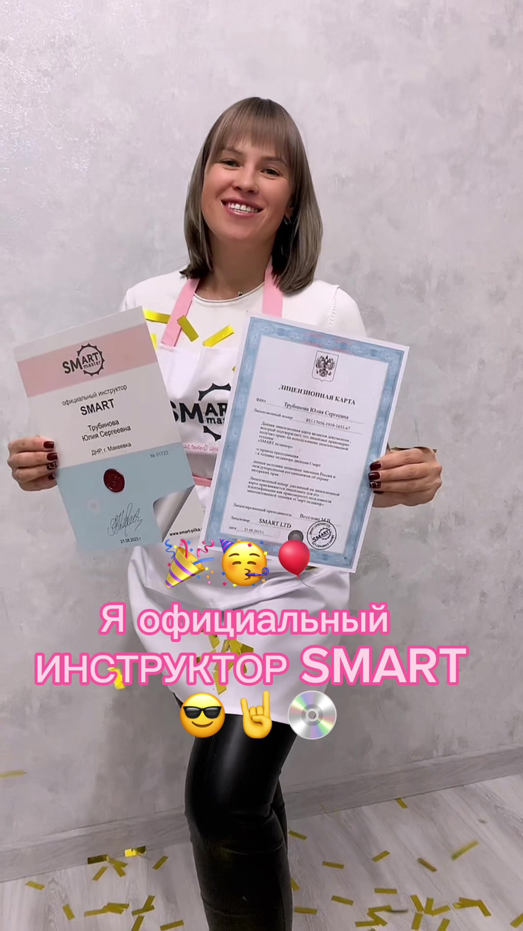 @Трубинова Юлия