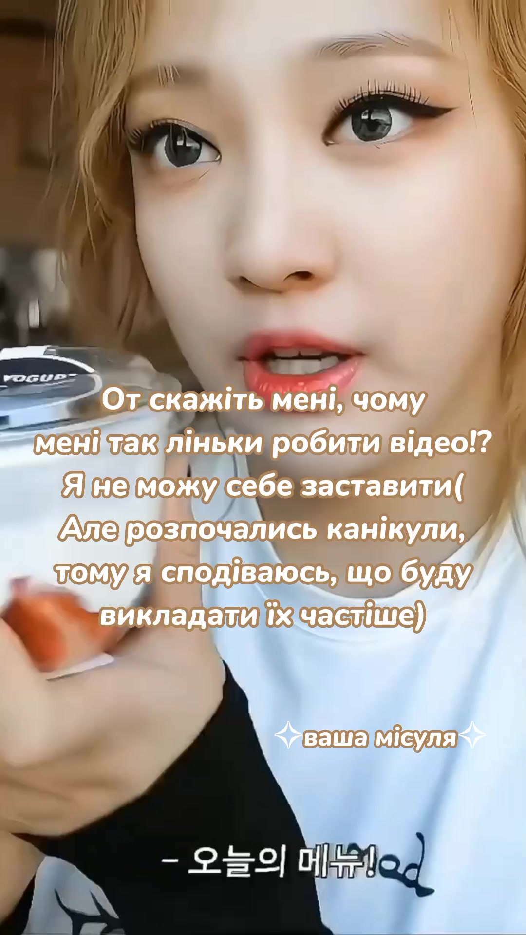 @|&bull;ʍᴀᴛуᴄя ʍіᴄу&bull;|