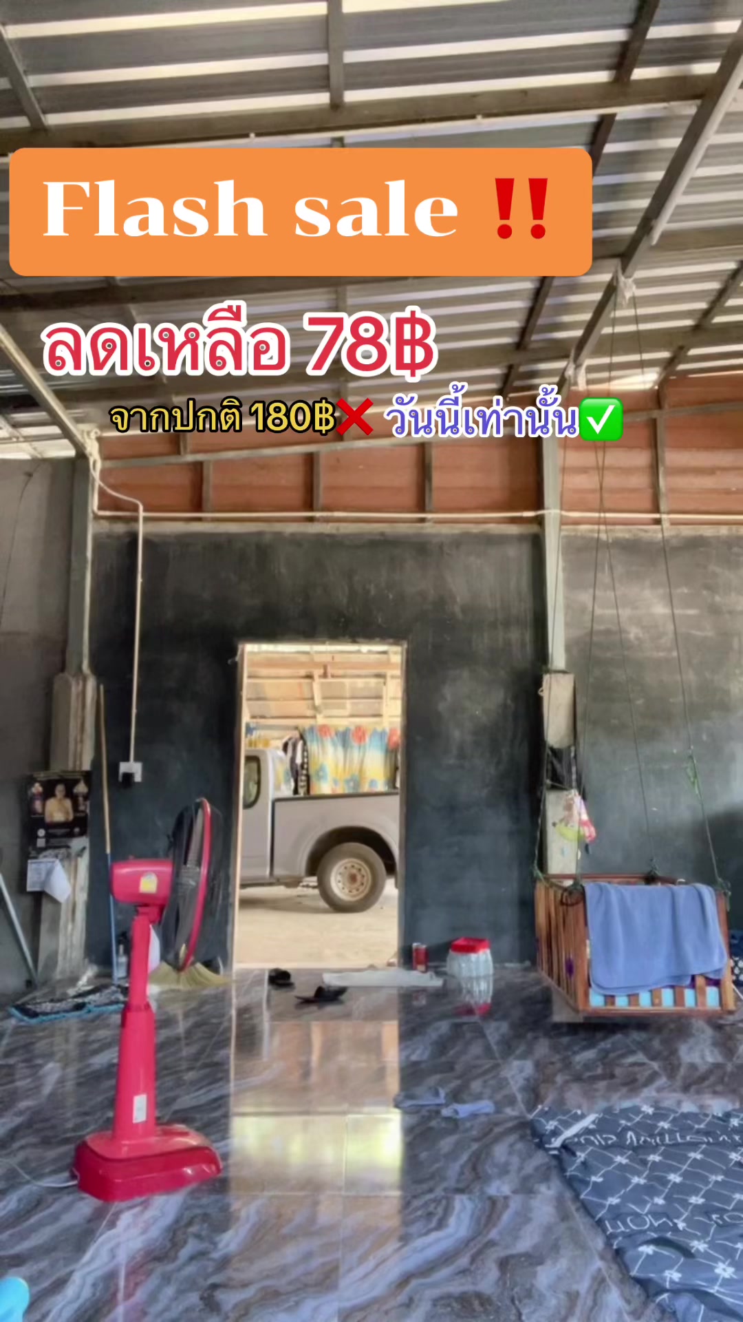 @ข้าวอยากกินหนม