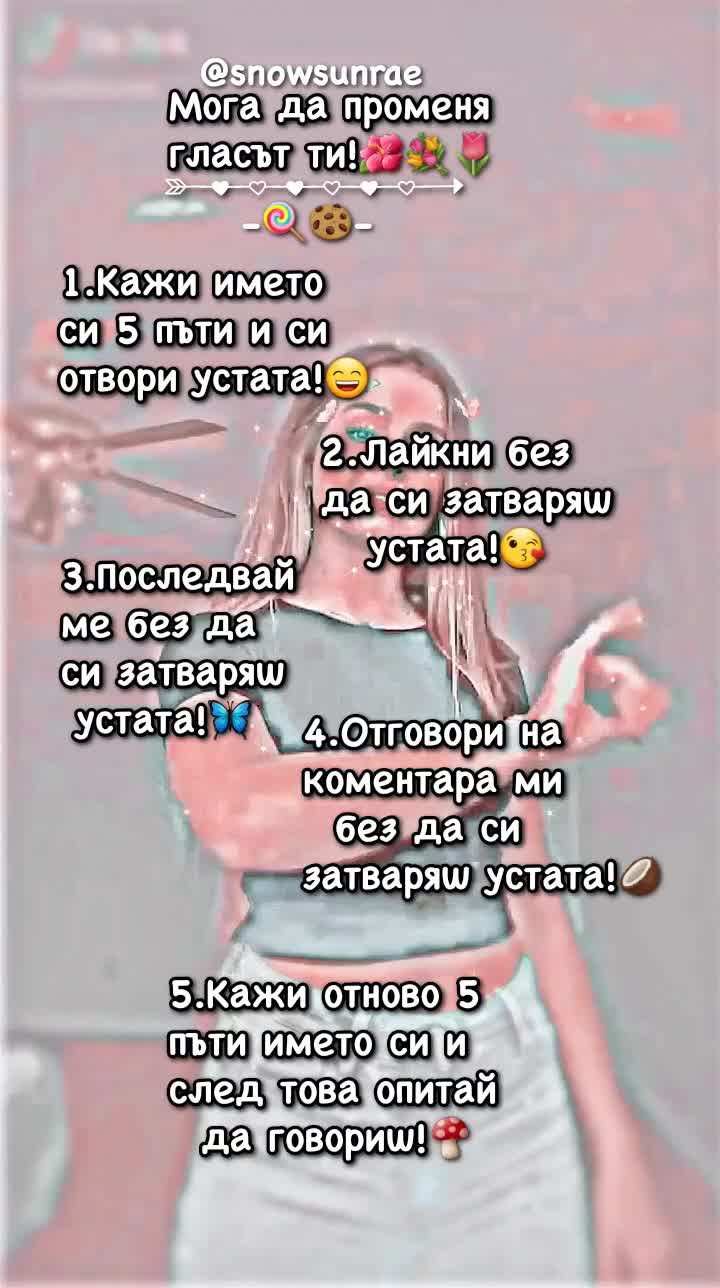 @Две сме❣💖