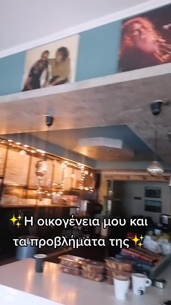 @&Epsilon;&lambda;&epsilon;&nu;&eta; &Alpha;&lambda;&epsilon;&beta;