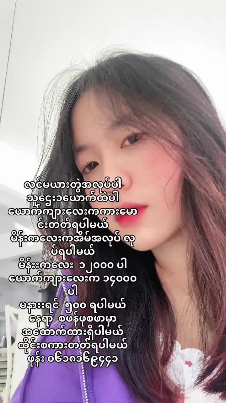 @Xiäø Ân Yuñ(เบอร์รี่)