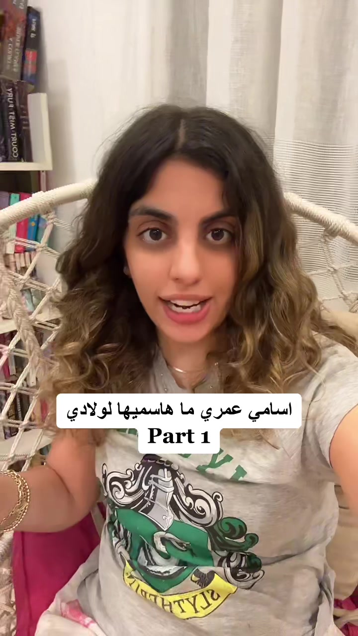 @Salma Eissa