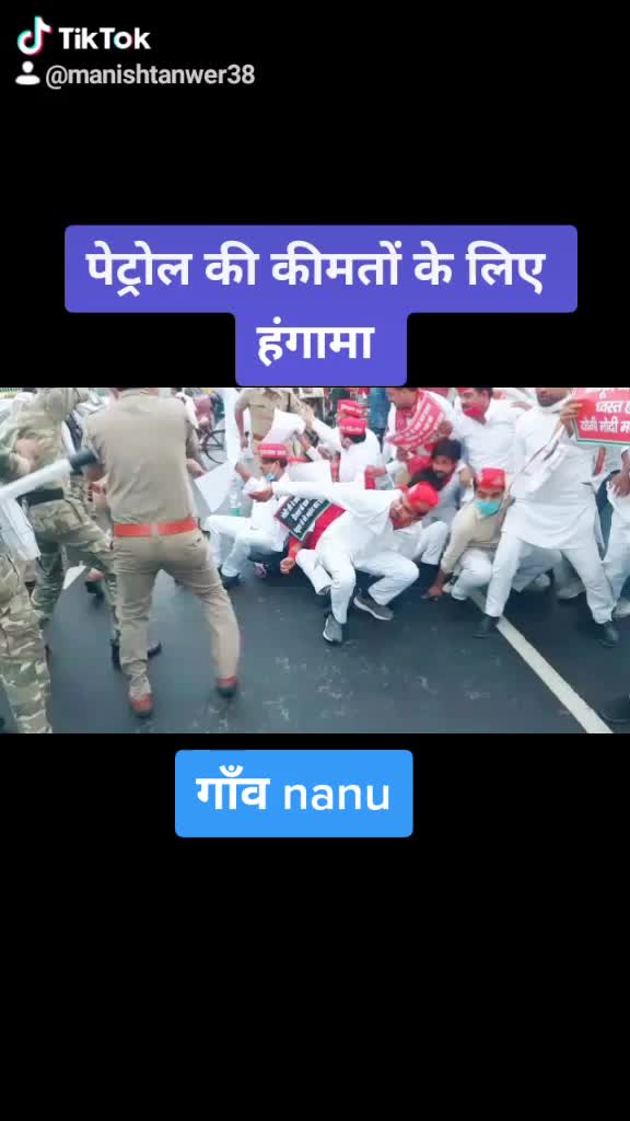 @ManishTanwerPradhan✔