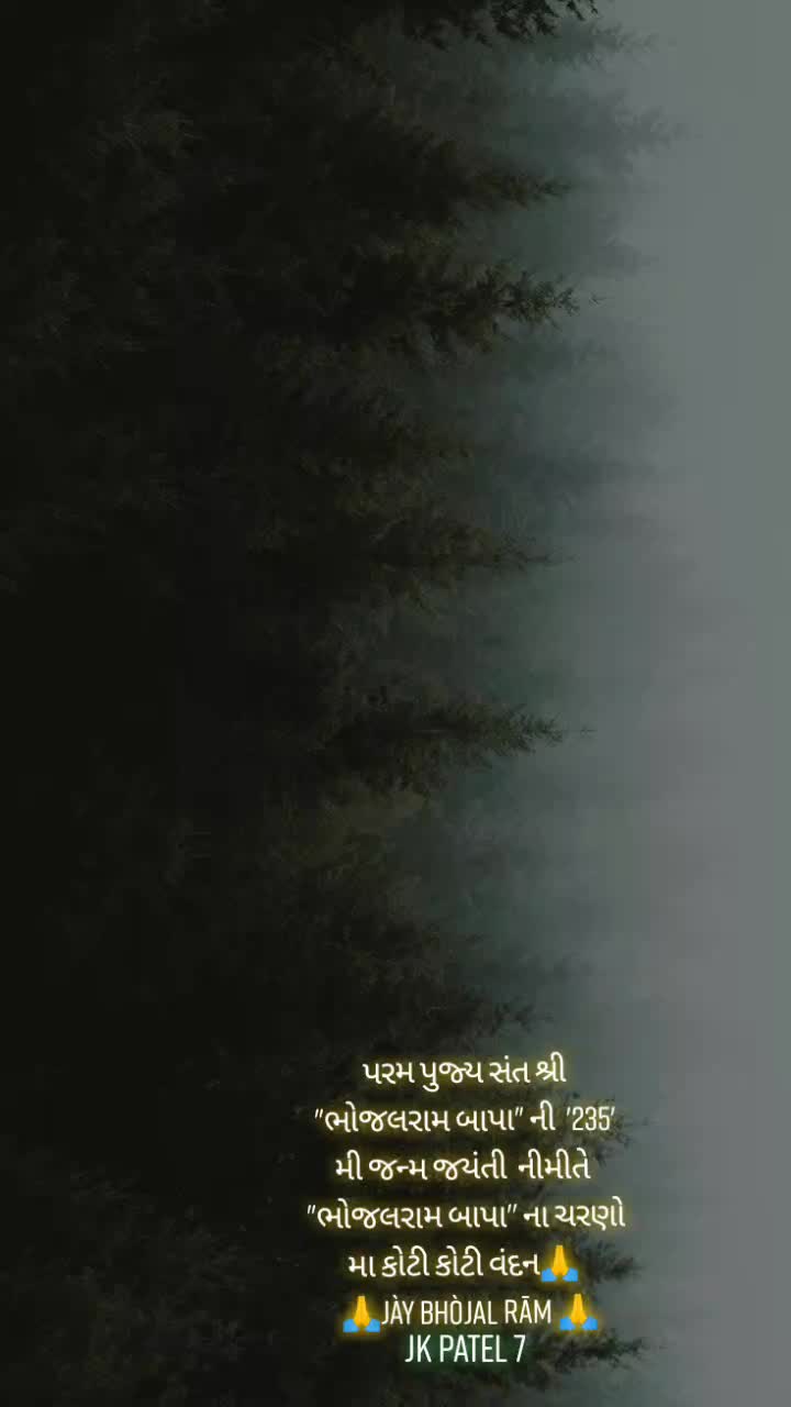 @JK Patel 777