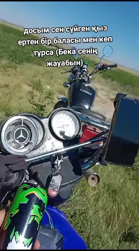 @Андабаев Ілияс