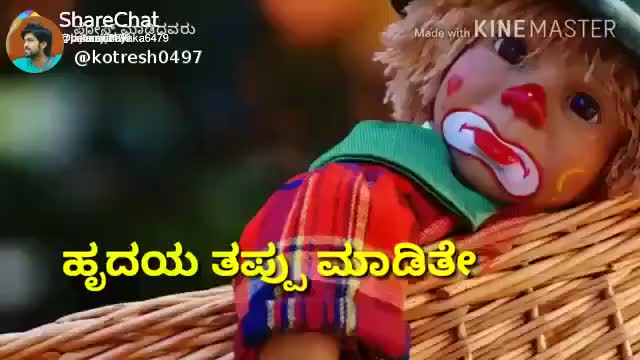 @chinni minchu