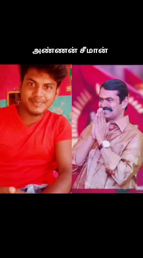 @சிவனேஷ்