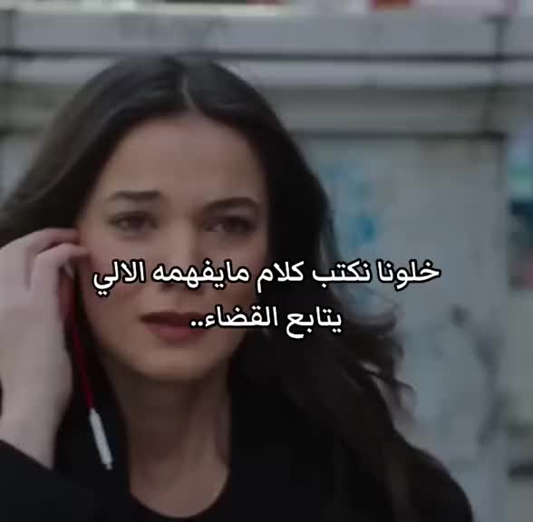 @⚖️مسلسل القضاء Yargi Ar ⚖️