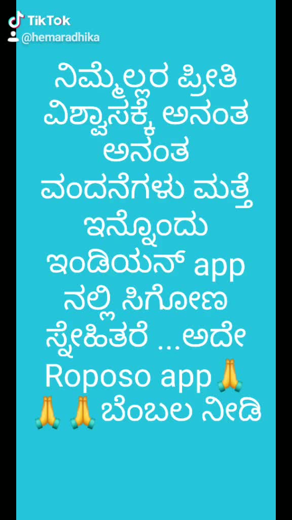@ಹೇಮ💖ರಾಧಿಕ💖ಆಚಾರ್