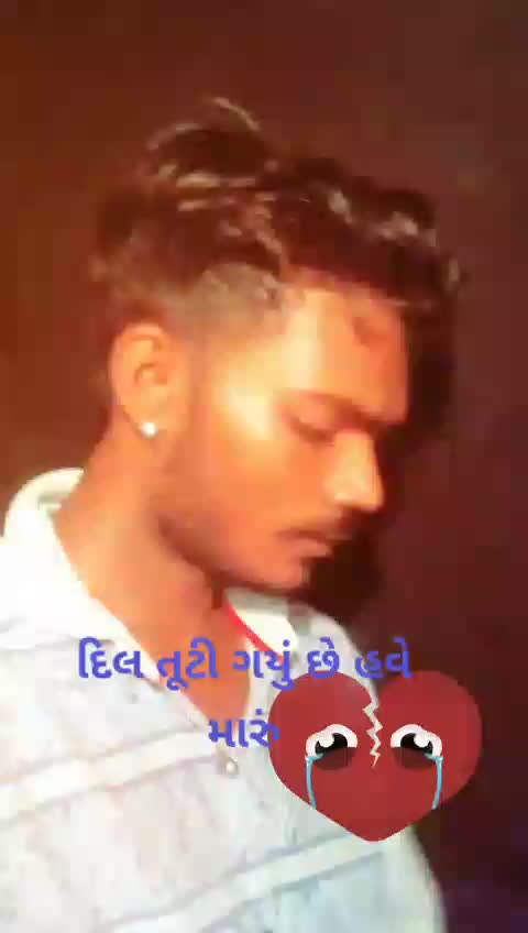 @ગજેન્દ્ર પરમાર