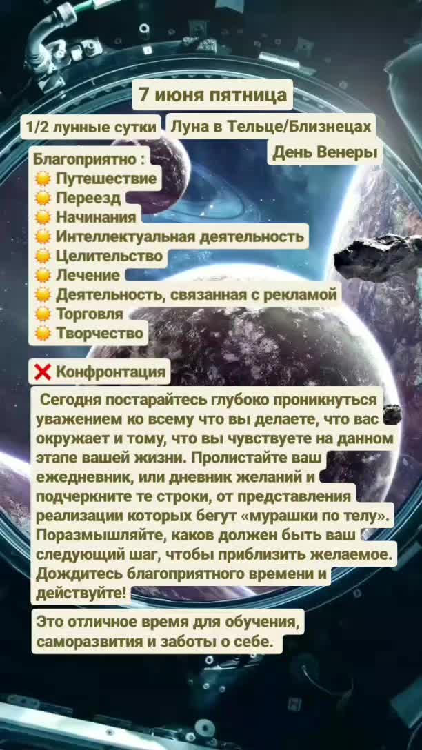 @Нумеролог | Астролог Оксана