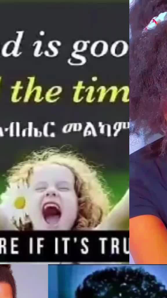 @ያቺ ቀን