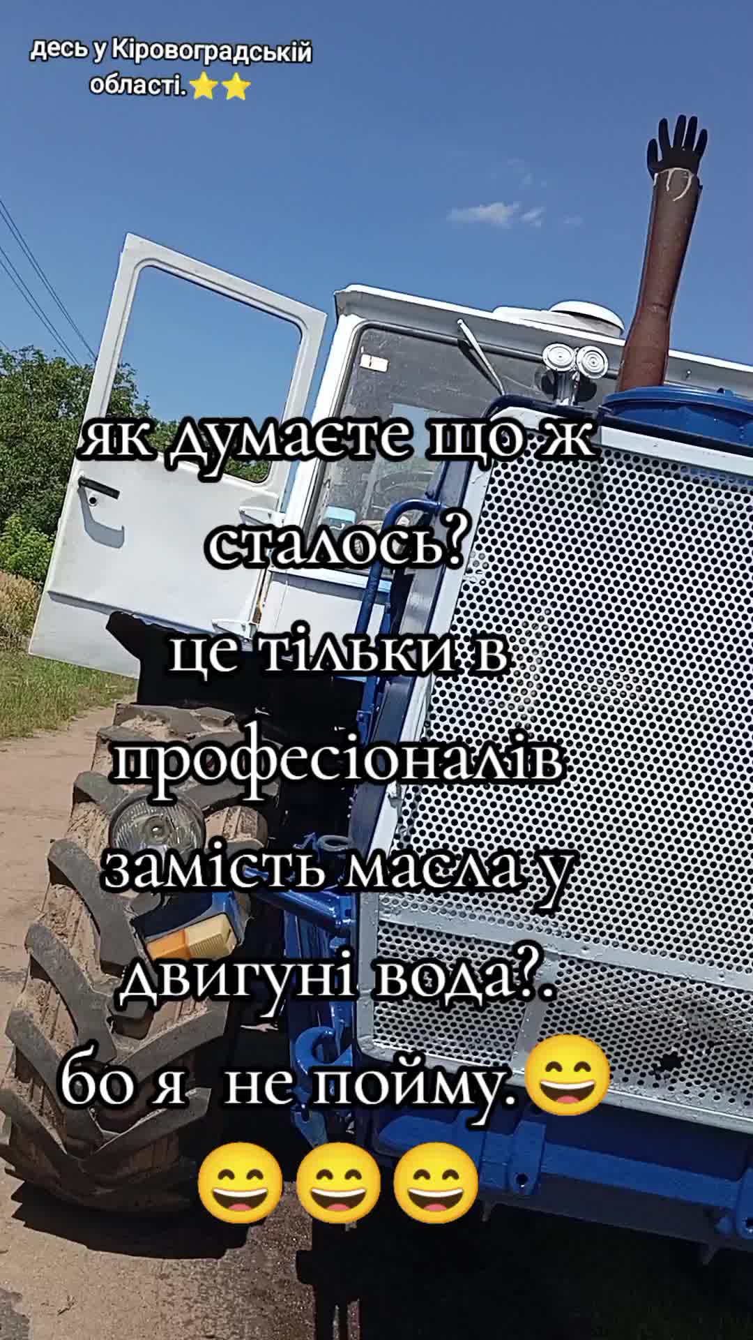 @motor's
