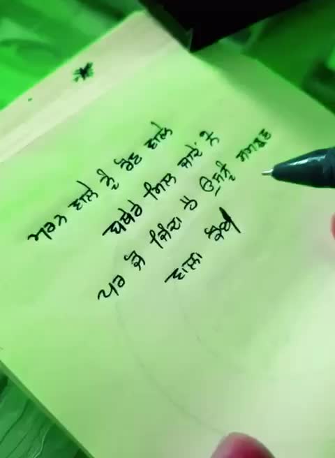 @Harsh Rawat