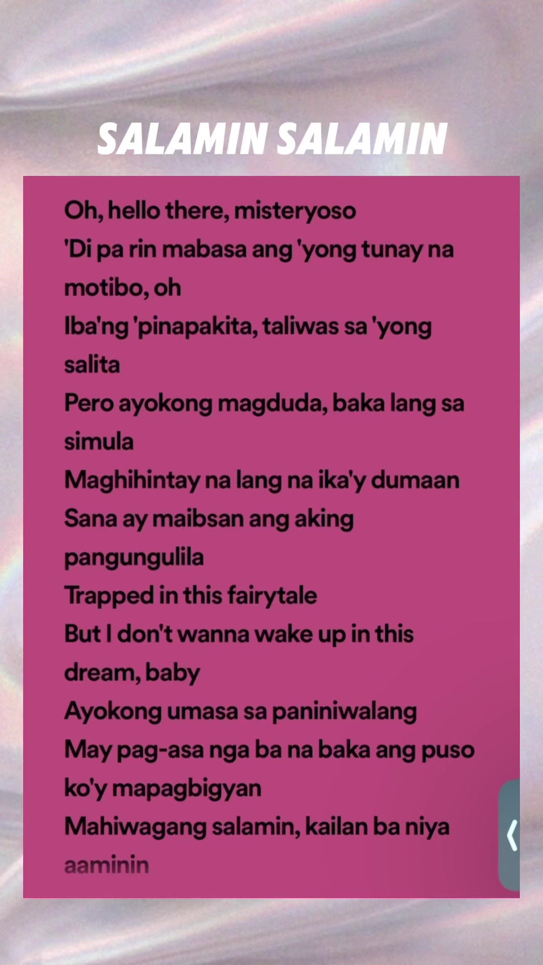 @🎶LYRICS.DJ🎶✓