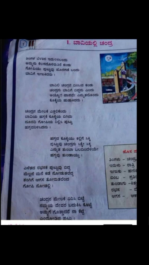 @giri gk