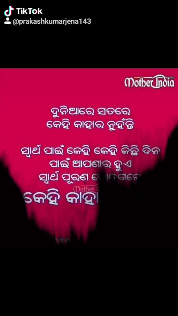 @Bindas Boy Prakash