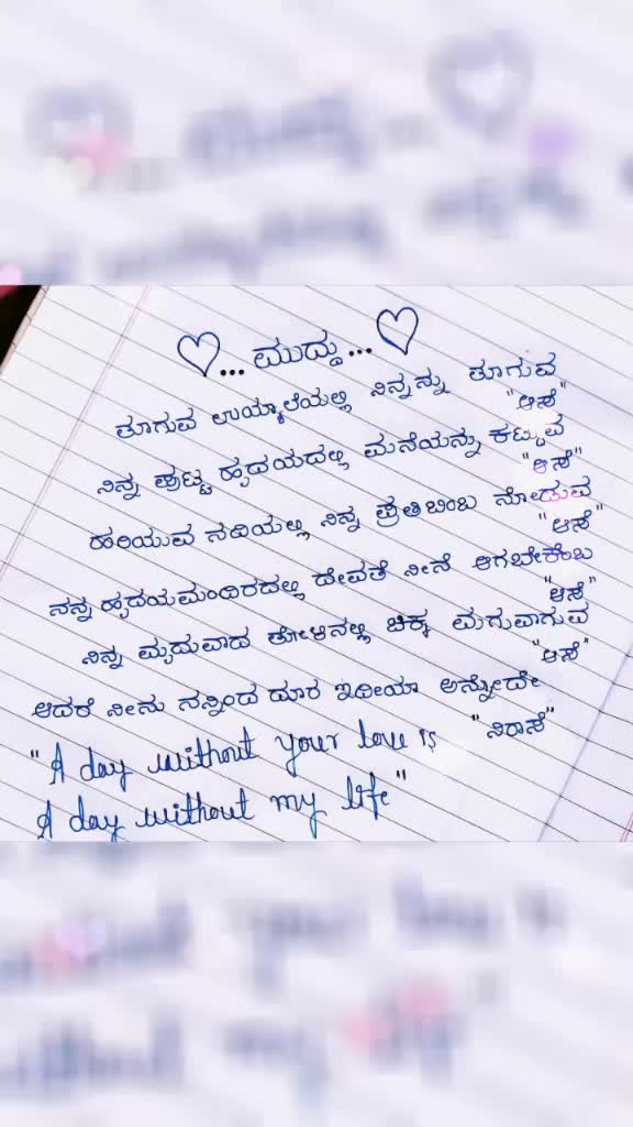 @ramesh km