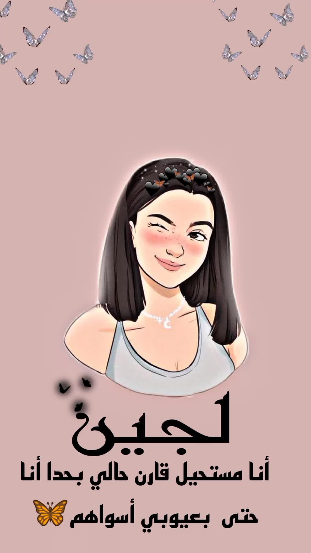@bainca22🇸🇾✌️